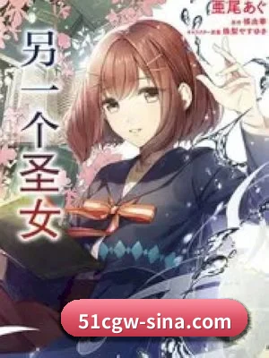 51吃瓜网 APP 界面